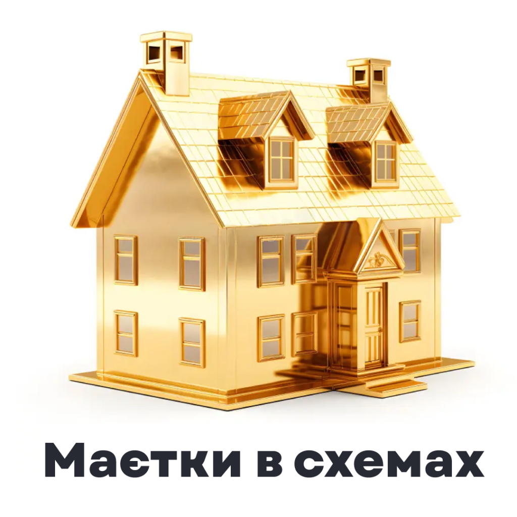 Фото до матеріалу: Деякі депутати Верховної Ради за п'ять років збільшили статки на мільйони: аналіз декларацій