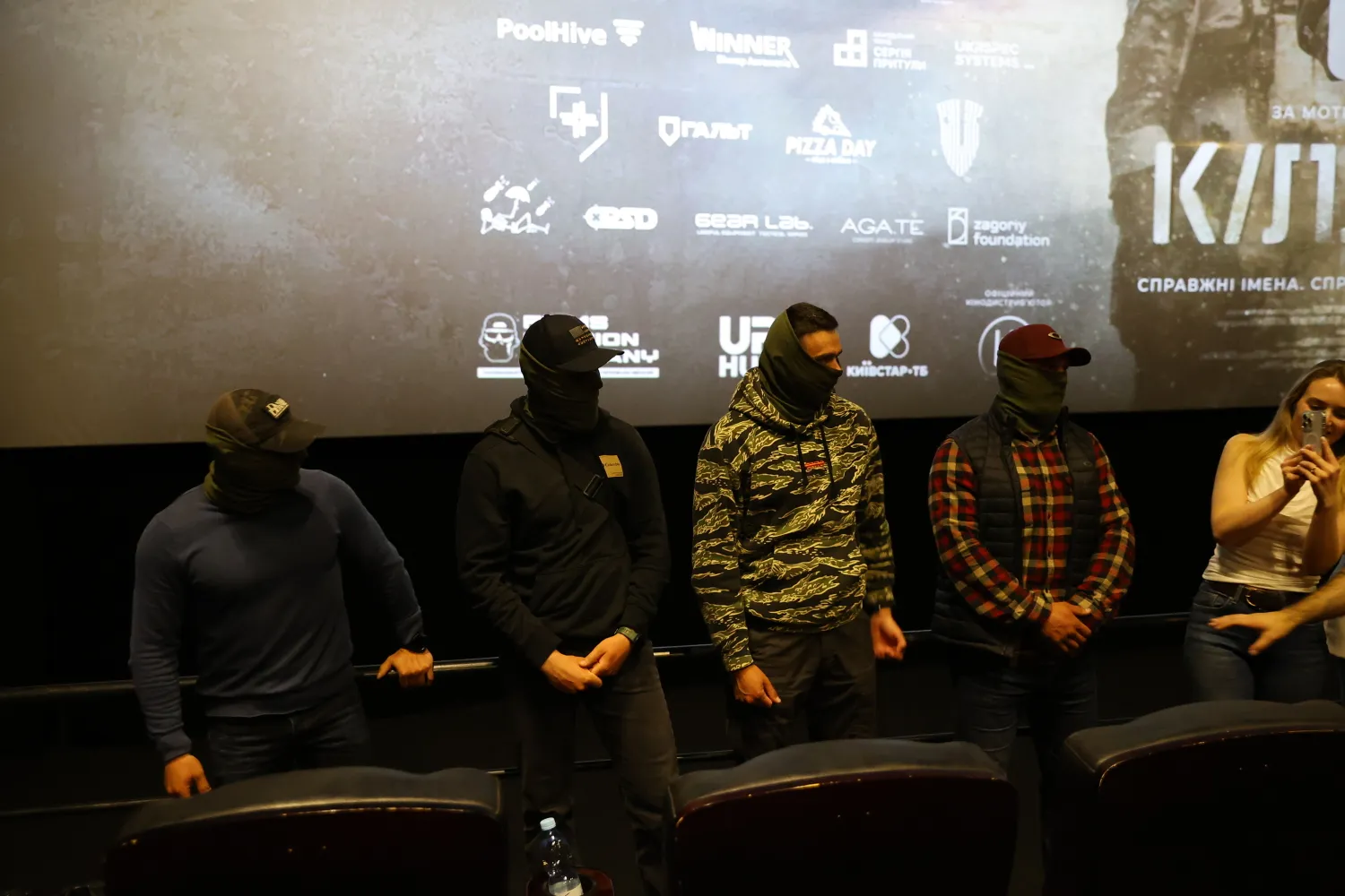 Фото до матеріалу: У Львові показали фільм «Кіллхаус»: як військові створили новий мілітарний наратив