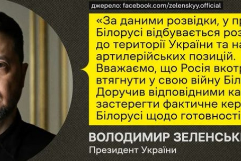 Фото до матеріалу: Швейцарія викликала невдоволення Італії, вимагаючи відшкодувати витрати на лікування постраждалих внаслідок пожежі в Кран-Монтані