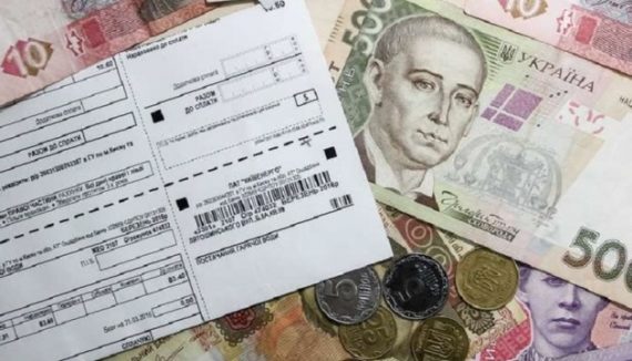 Фото до матеріалу: Субсидії 2026: з 1 травня в Україні змінюються правила отримання допомоги