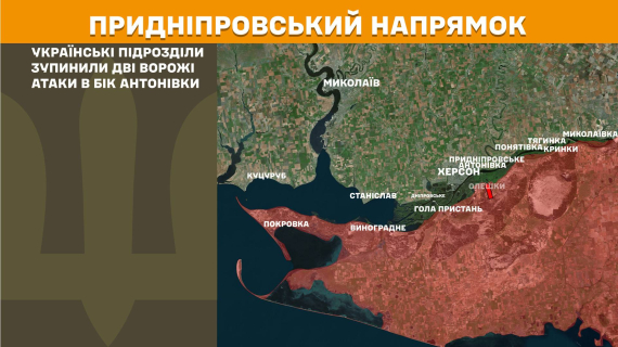 Фото до матеріалу: Генштаб: 1531-ша доба агресії РФ зафіксовано 148 бойових зіткнень