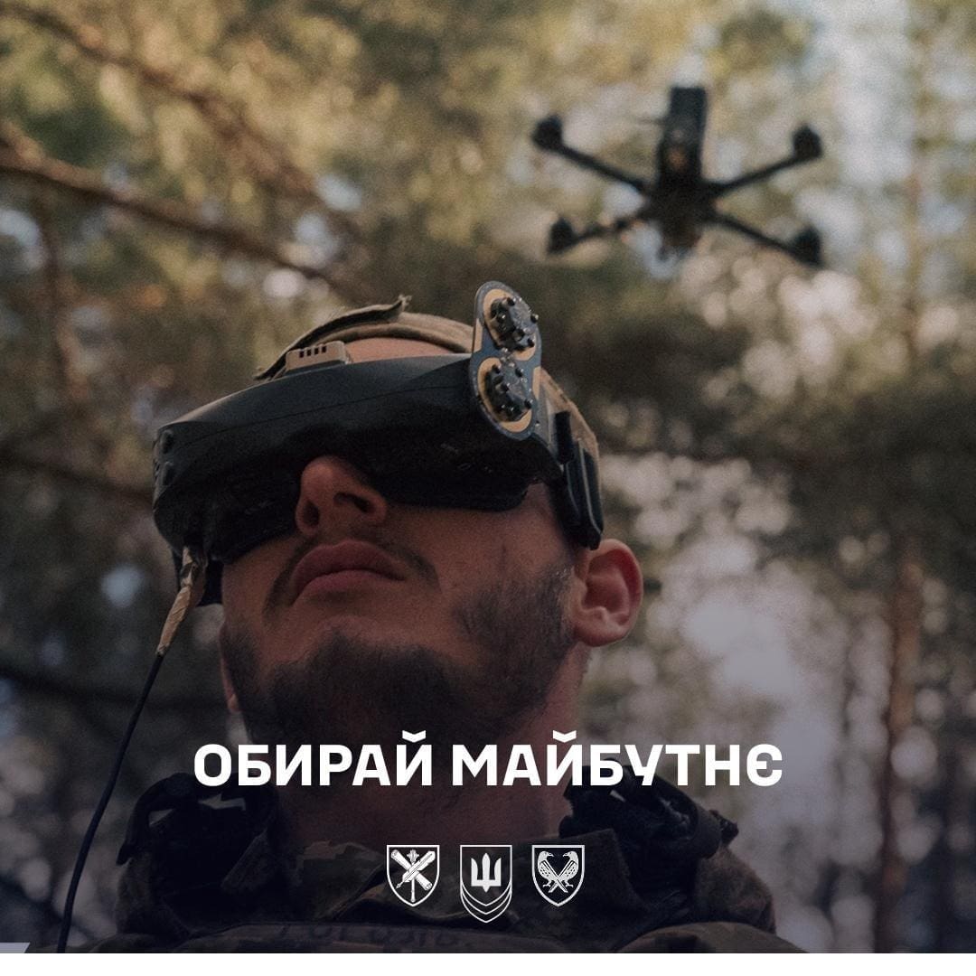 Фото до матеріалу: Контракт 18-24: дрони — шанс отримати гідну зарплату та соціальні гарантії