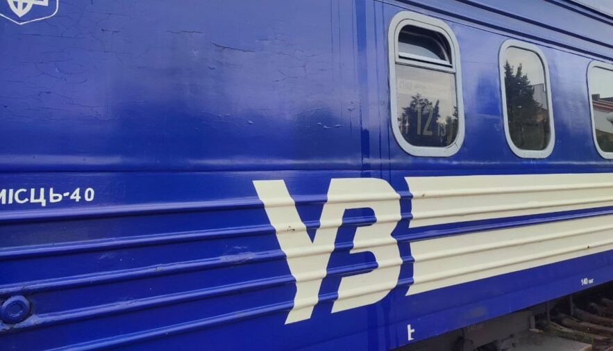 Фото до матеріалу: “Укрзалізниця” модернізувала пасажирські вагони