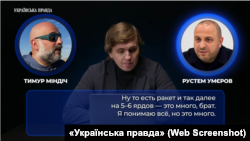 Фото до матеріалу: Якому «Вові» будують маєток? Аналізуємо нові «плівки Міндіча»: про що каже мовчання