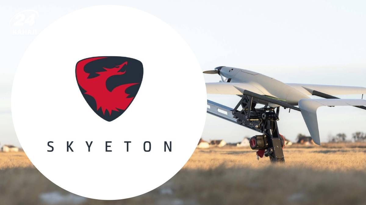 Фото до матеріалу: Росія атакувала офіс української оборонної компанії Skyeton