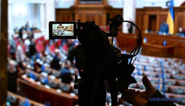 Фото до матеріалу: Рада продовжила воєнний стан і мобілізацію до 2 серпня