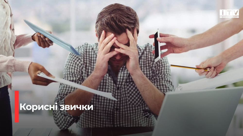 Фото до матеріалу: Як розпізнати початок вигорання: поради експертів Рівненського ОЦКПХ
