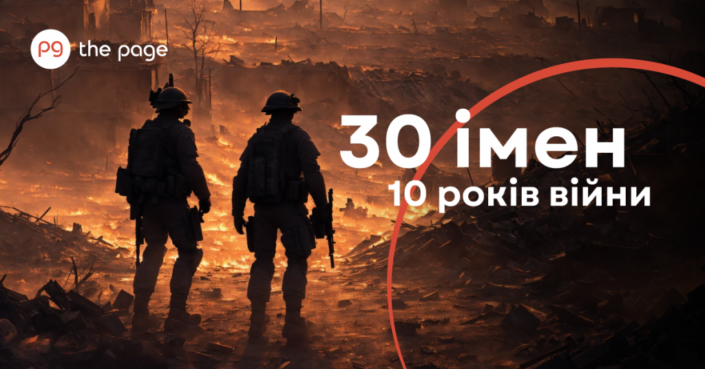 Фото до матеріалу: Порівняння економічних наслідків вторгнень 2014 та 2022 років: що змінилося за десятиліття війни