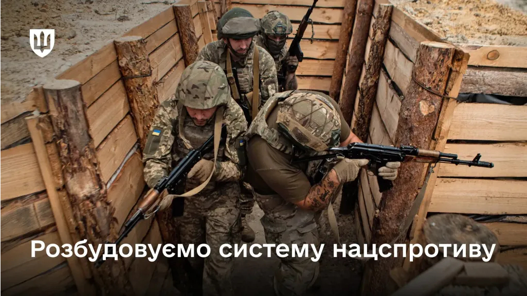 Фото до матеріалу: Нові заступники з оборони в кожній області: як посилюють нацспротив в Україні