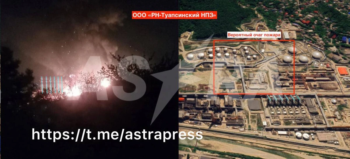 Фото до матеріалу: Дрони атакували НПЗ у російському Туапсе: зафіксували масштабну пожежу та евакуацію