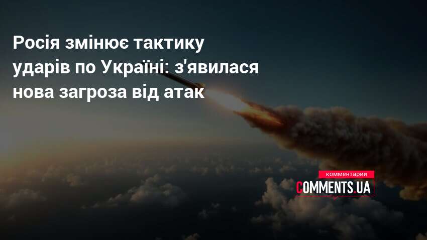 Фото до матеріалу: Росія змінила тактику: нові атаки на АЗС в Україні