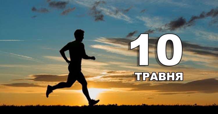 Фото до матеріалу: 10 травня: що не можна робити за прикметами та традиціями