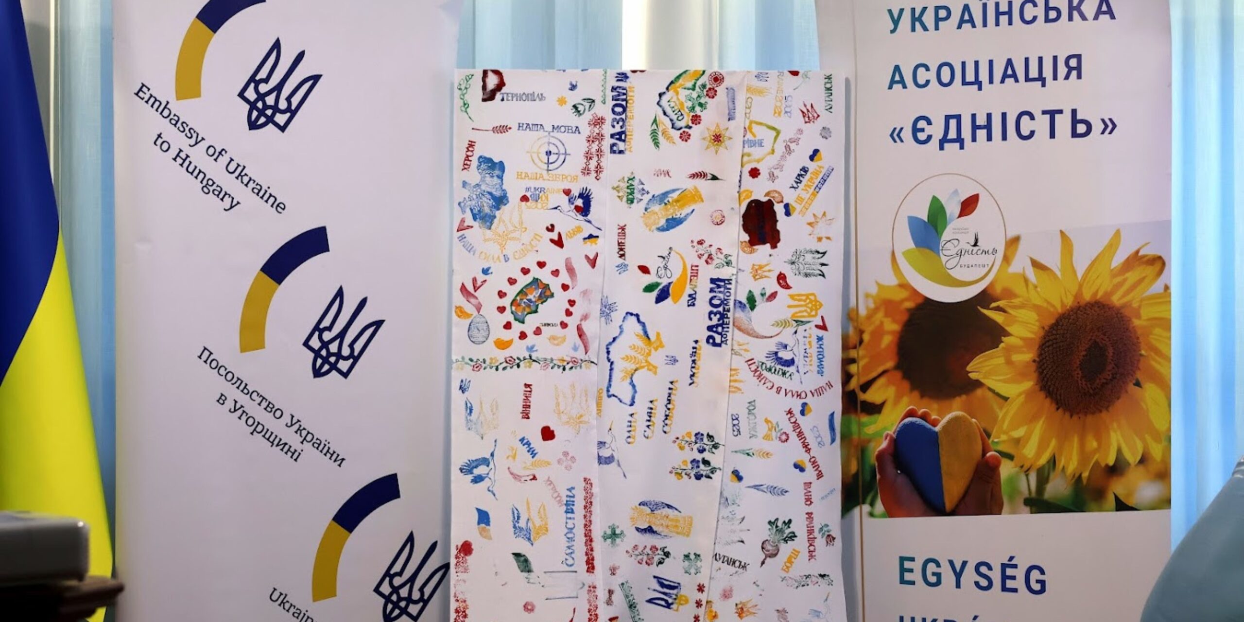 Фото до матеріалу: Українці в Угорщині створили рекордно довгий рушник у техніці вибійки