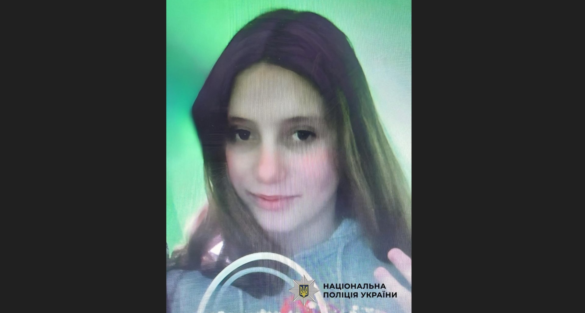 Фото до матеріалу: Дівчину з села Кудрявці знайшли безвісти зникнутою на Львівщині