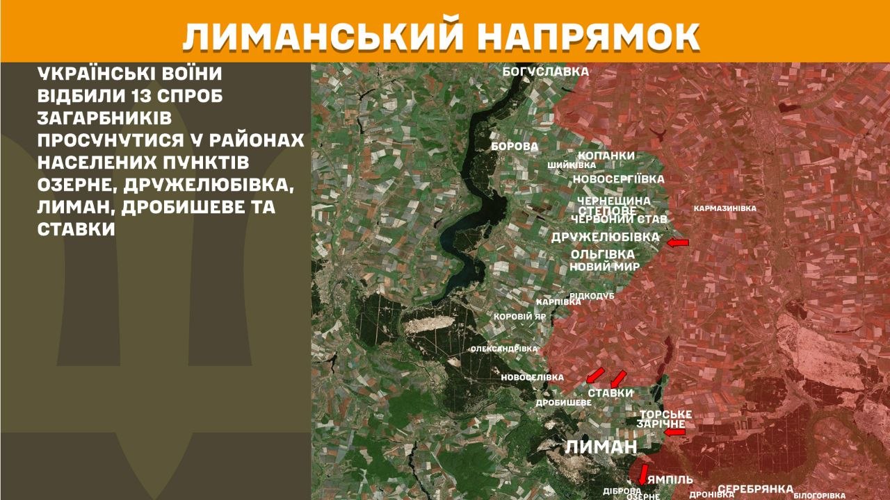 Фото до матеріалу: 138 бойових зіткнень за добу: Генштаб повідомив про масштабні втрати росії