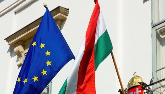 Фото до матеріалу: Угорщина обіцяє відмовитися від шантажу ЄС своїм правом вето