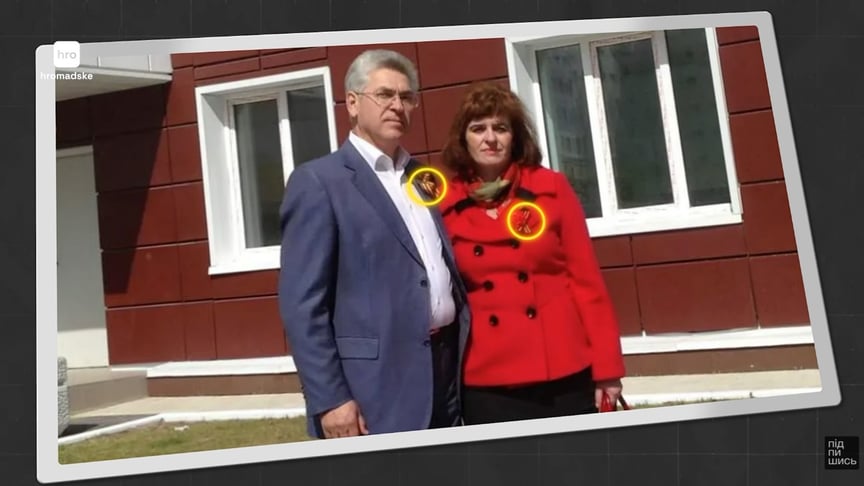 Фото до матеріалу: Батьки нового очільника Київської прокуратури купили квартиру в окупованій Москві