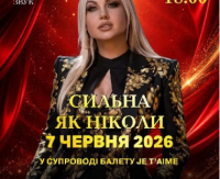 Фото до матеріалу: Мер Кременчука показав відео протікання даху: керівник компанії обіцяв ремонт незалежно від боргів
