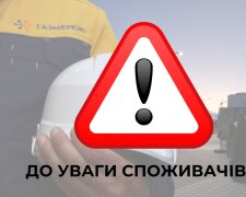 Фото до матеріалу: ПриватБанк виплатить по 3500 грн за перекази через Western Union