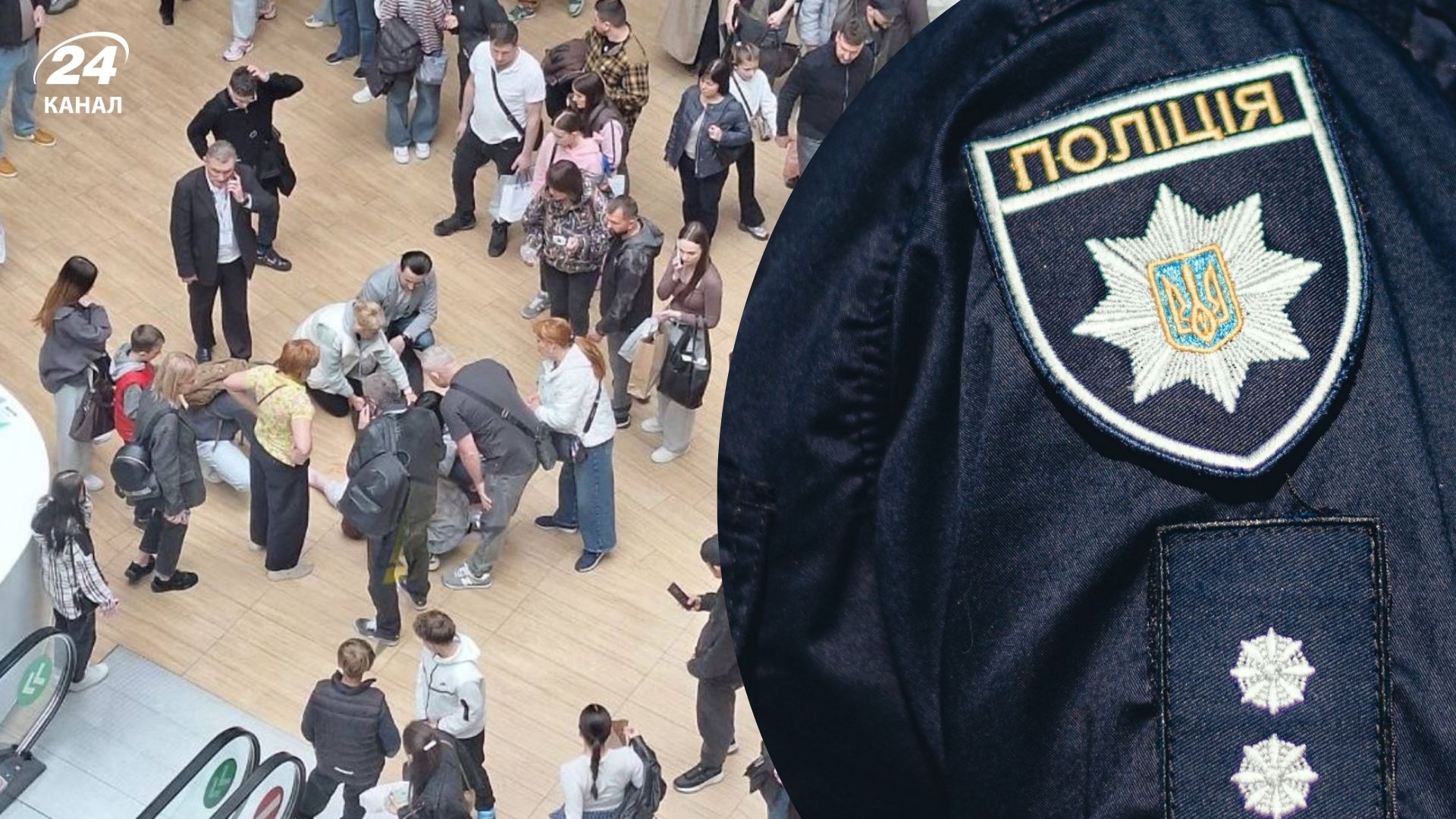 Фото до матеріалу: Трагедія у ТЦ «Форум Львів»: 20-річний хлопець впав з третього поверху