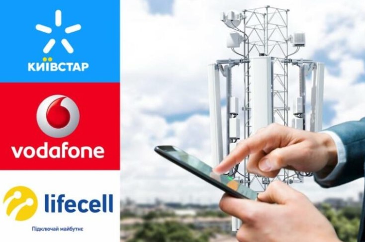 Фото до матеріалу: Перевірка “безлімітного” інтернету Київстар, Vodafone та lifecell: що зміниться для абонентів