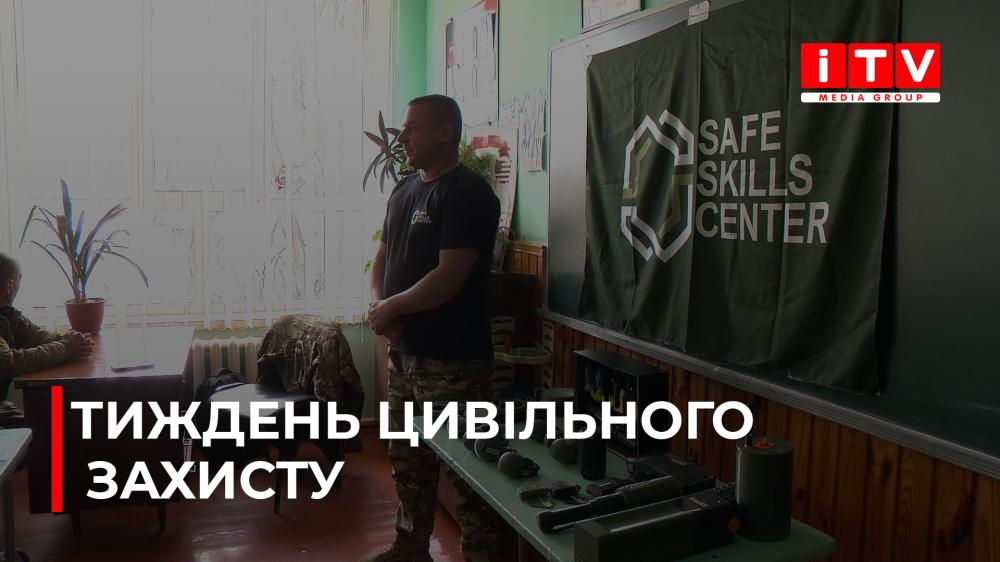 Фото до матеріалу: У Здолбунівському ліцеї №6 навчили дітей тактичної медицини та мінної безпеки