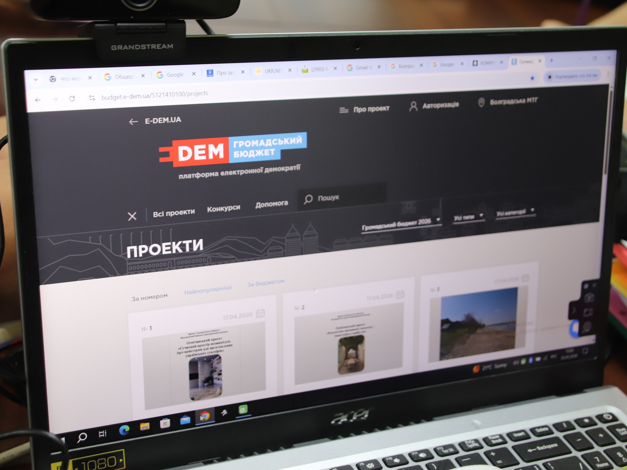 Фото до матеріалу: 17 ініціатив болградців на розгляд громади: стартує голосування за громадський бюджет 2026