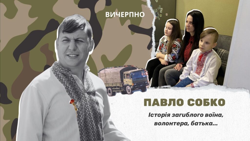 Фото до матеріалу: Пам'ять за грузинським військовим, який поліг у бою за Україну: «Завжди говорив, що ніхто не має права ображати жінок і дітей»