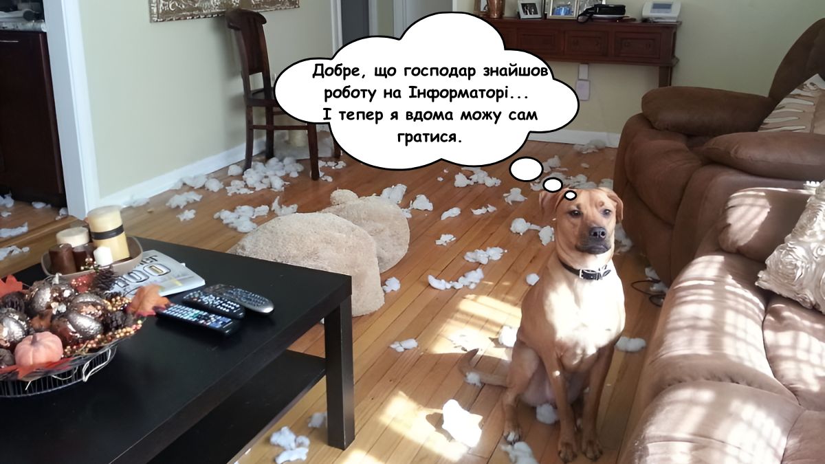 Фото до матеріалу: Робота в Калуші: шахісти, фармацевти та вихователі шукають нових колег