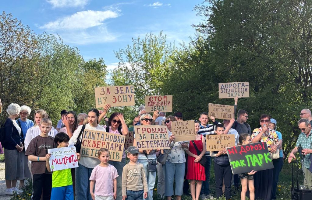 Фото до матеріалу: Громада Івано-Франківська проти будівництва дороги біля міського озера