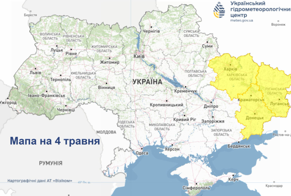 Фото до матеріалу: У центральних та східних областях України очікуються нічні заморозки до -3 градусів