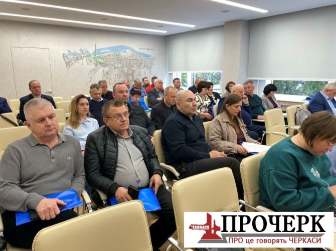 Фото до матеріалу: У Черкасах обговорили майбутнє громад: збори Асоціації міст України