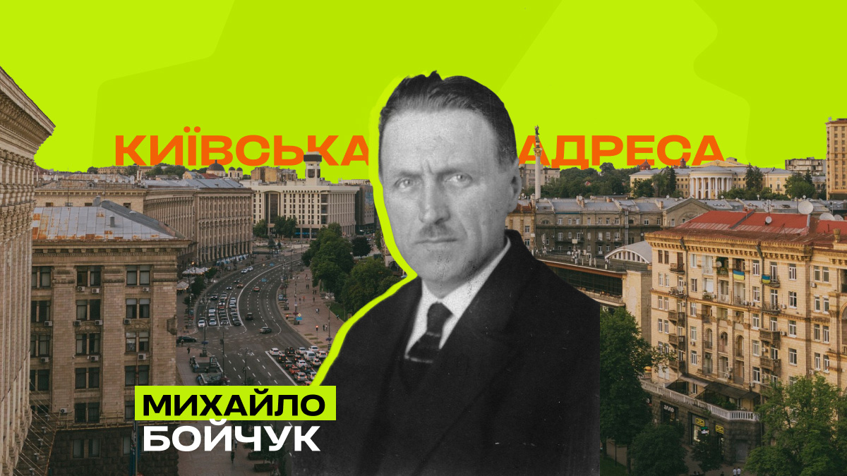 Фото до матеріалу: Михайло Бойчук: геній монументалізму, що став жертвою тоталітаризму