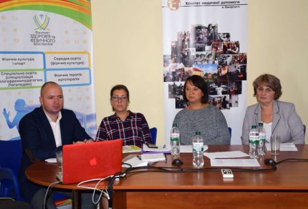 Фото до матеріалу: Ужгородські медики поділилися досвідом допомоги ВПО на всеукраїнській конференції