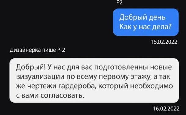 Фото до матеріалу: Андрію Єрмаку повідомили про підозру у справі про елітне будівництво під Києвом
