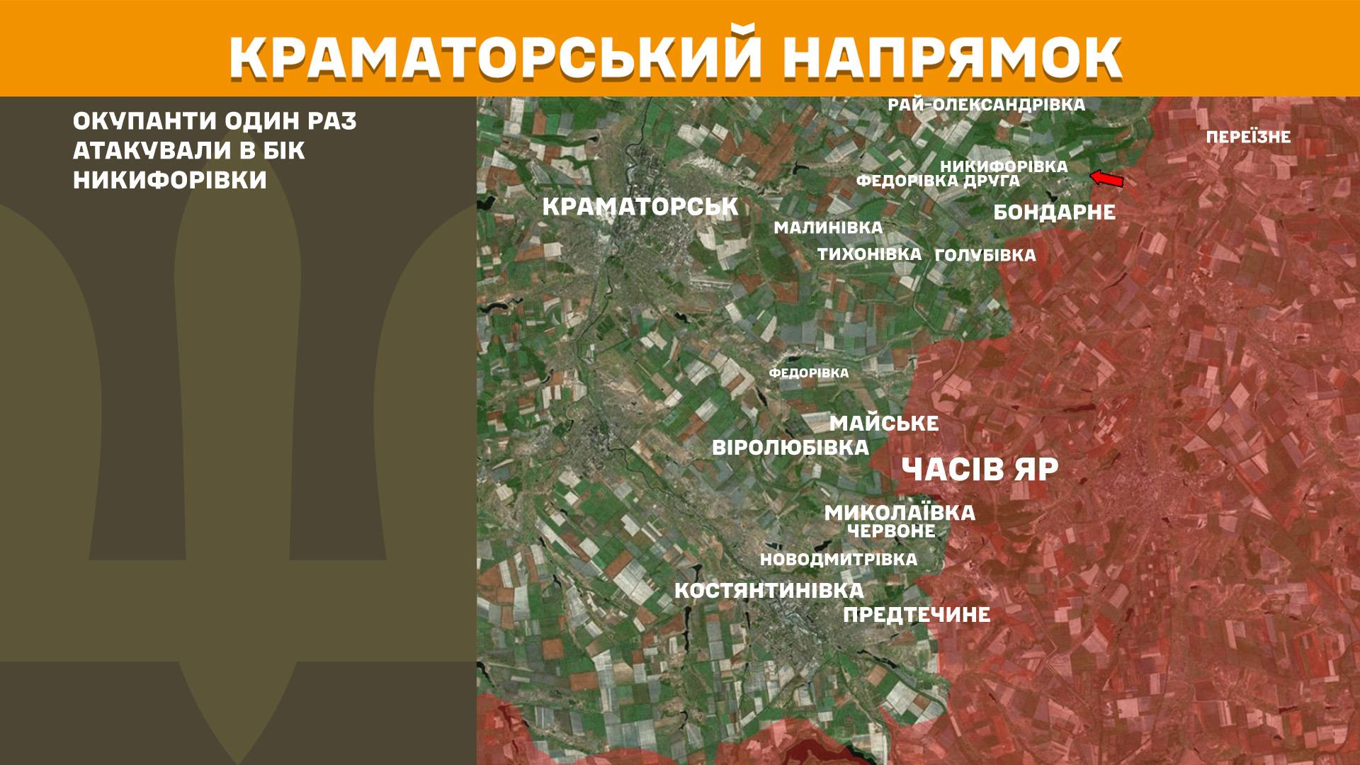 Фото до матеріалу: 1527-ма доба війни: Генштаб підрахував втрати ворога та деталізував обстріли на фронті