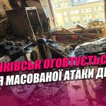 Фото до матеріалу: У Калуші не вистачає сировини для переробного заводу