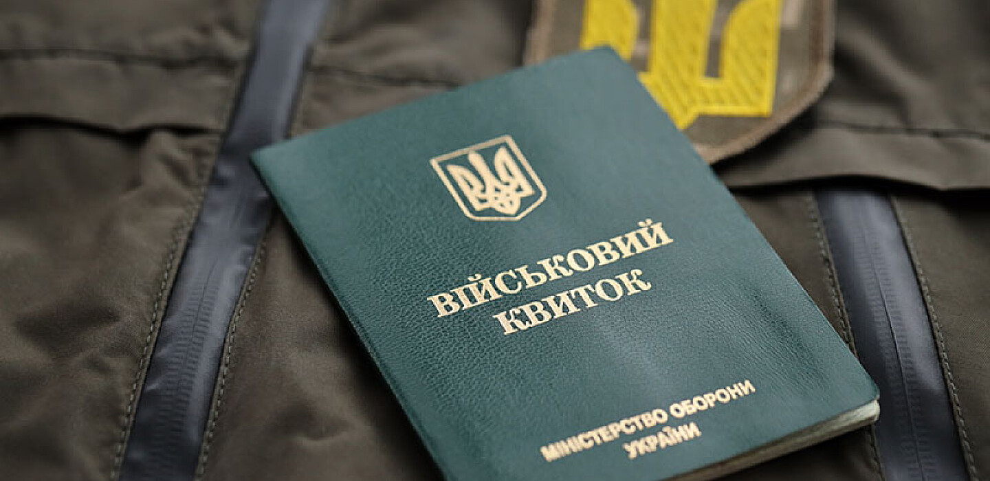 Фото до матеріалу: Нардеп Максим Заремський зареєстрував законопроєкт про внески заброньованих на оборону