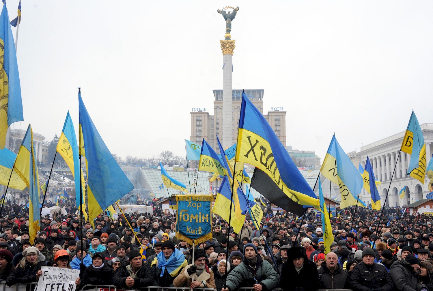 Фото до матеріалу: Десять років після Майдану: чи відстояли цінності Небесної Сотні?