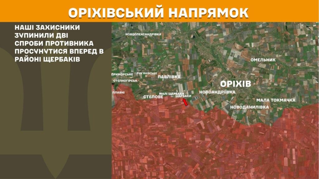 Фото до матеріалу: Генштаб: ворог здійснив 21 атаку на Запоріжжі, загальна кількість зіткнень на фронті сягнула 157