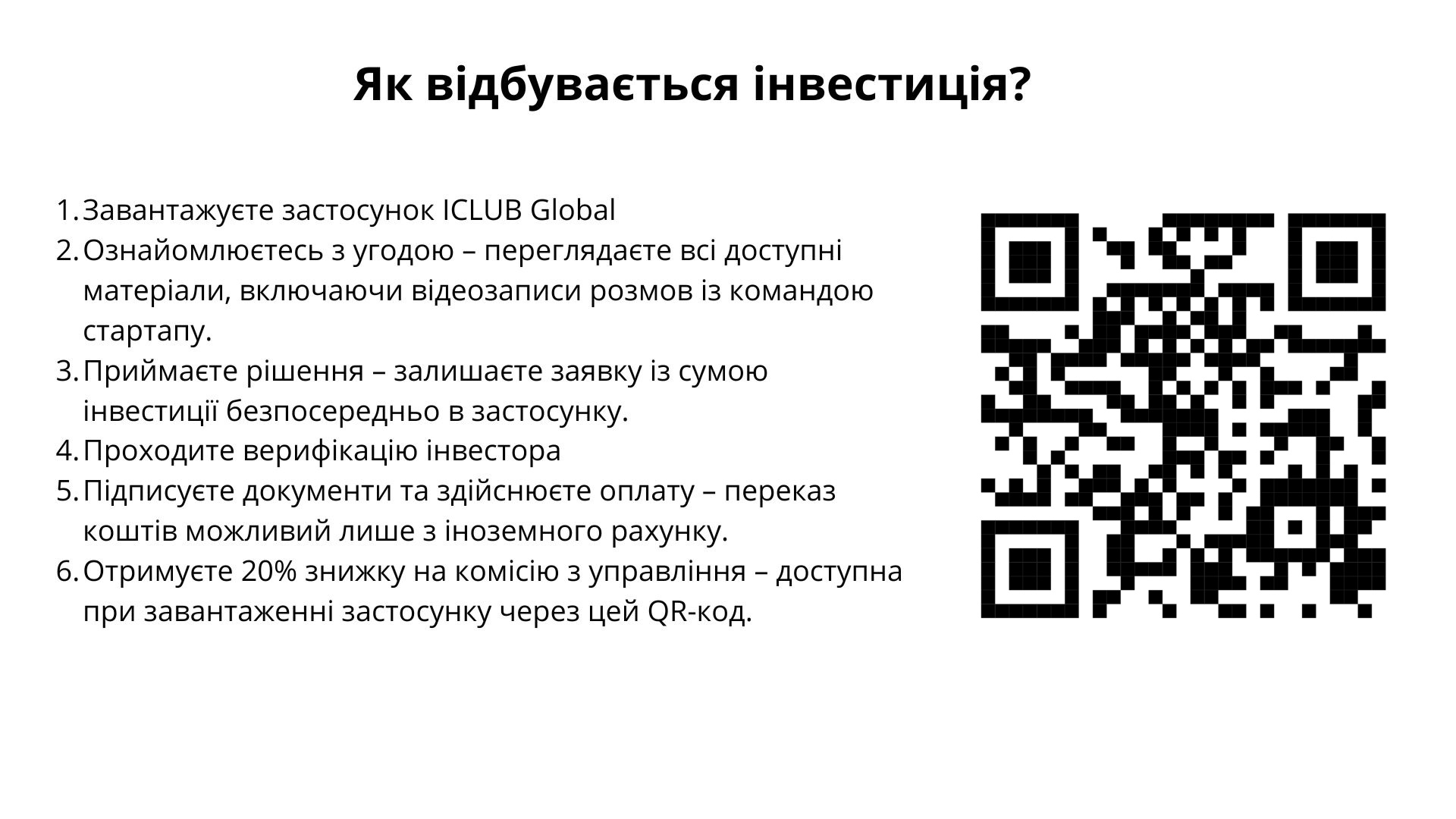 Фото до матеріалу: Український healthtech отримав інвестиції для розширення платформи превентивної діагностики крові