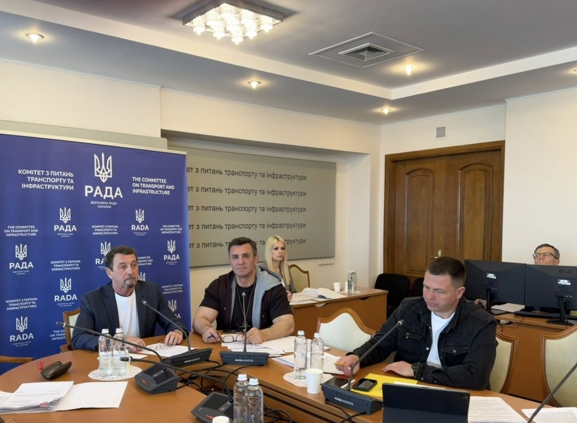 Фото до матеріалу: ВРУ розглянула законопроєкт щодо посилення захисту морських портів