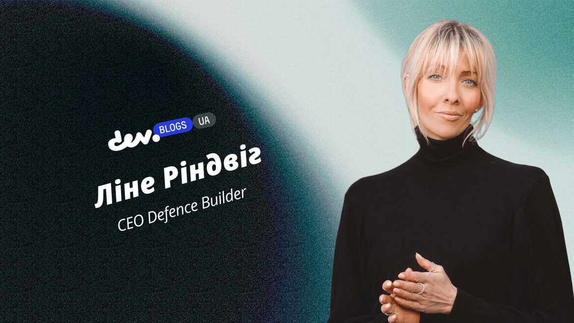 Фото до матеріалу: Як Defence Builder перетворює оборонні стартапи на реальну силу для фронту