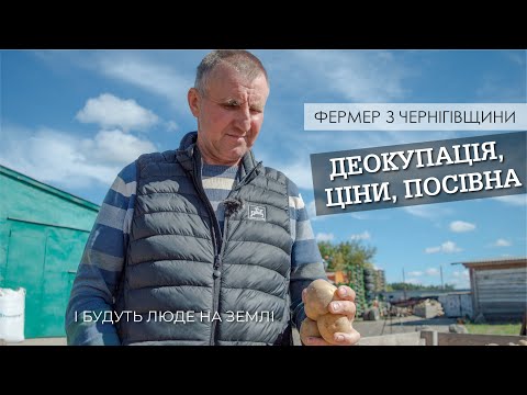 Фото до матеріалу: Євросем: війна об'єднала колектив, а насіння — надія для українських полів