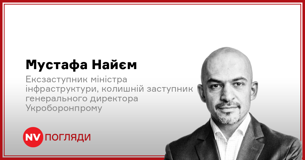 Фото до матеріалу: Україна пройде через цю лихоманку: чому антикорупційні розслідування — досягнення суспільства