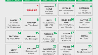 Фото до матеріалу: Графік Екобуса на квітень: нові села та скасування зупинки на вул. Гальчевського