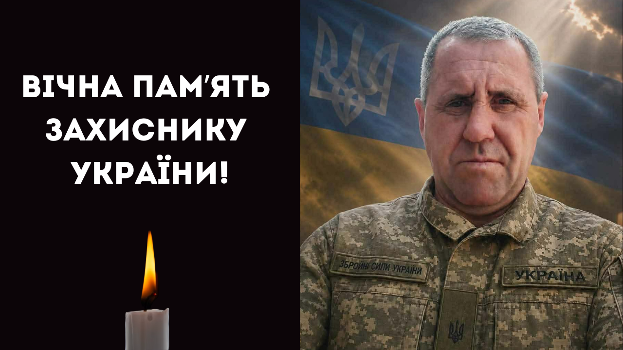 Фото до матеріалу: Тузлівська громада прощається з воїном Миколою Машкаріним