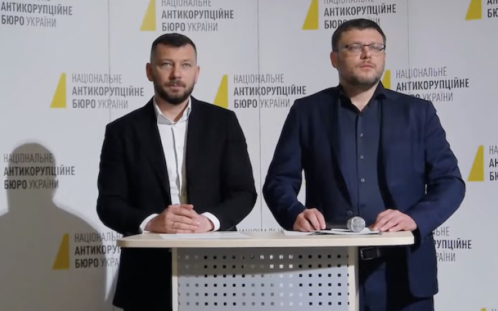 Фото до матеріалу: СБУ могли тиснути на експертів у справі «Мідас»: Кривонос