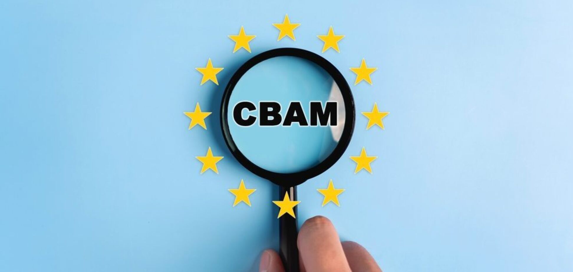 Фото до матеріалу: Європарламент вимагає винятку для України в CBAM через війну