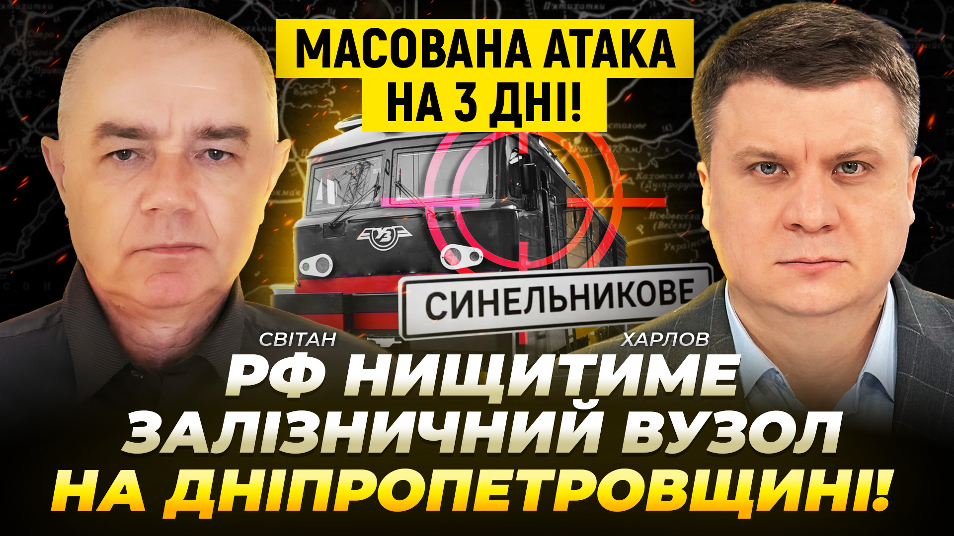 Фото до матеріалу: Атака на Дніпропетровщину: загинув військовий, четверо поранені